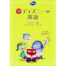 ディズニー☆インサイドヘッド☆スケジュール☆2016☆ノート☆メモ☆送料込み 71zYHJVBcaL._AC_UL210_SR210,