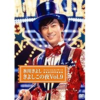 Amazon.co.jp: 氷川きよしスペシャルコンサート2007 きよしこの夜 Vol