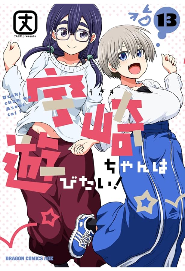 友達の妹が俺にだけウザい1巻～9巻セット Amazon.co.jp: 友達の妹が俺にだけウザい 1巻 (デジタル版
