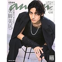 Oggi(オッジ) 2025年 11 月号 [雑誌] |本 | 通販 | Amazon