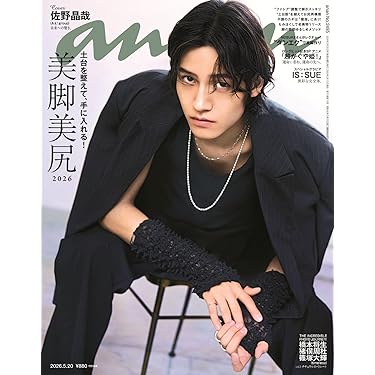 Amazon.co.jp 最新リリース: ビジネス・経済ノンフィクション の新着