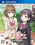 フルキス 通常版 - PSVita