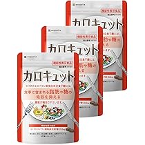 Amazon | 【3袋セット】カロキュット 糖と脂肪の吸収を抑える 機能性