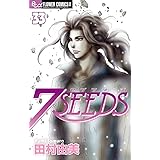 7SEEDS（３３） (フラワーコミックスα)