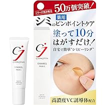 Amazon.co.jp: しろかね (薬用 美白 パック) 医薬部外品 洗い流す