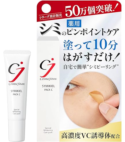 Amazon | CHURUMI チュルミ 薬用クリーム 22g [単品] | ノーブランド品