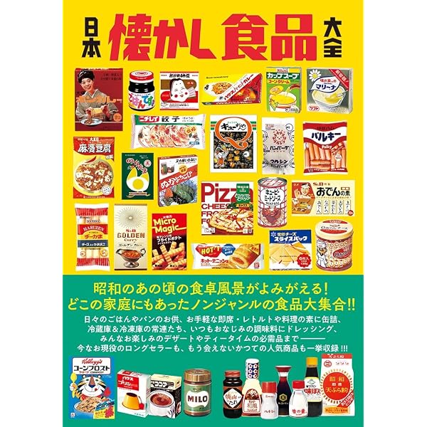 Amazon.co.jp: 自動販売機マニア！ (イカロスMOOK) : 石田 健三郎