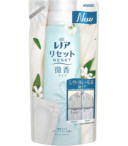 Amazon | レノア リセット 柔軟剤 衣類のシワ&ダメージを防ぐ 微香