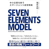 現代品質経営 製品開発から使用段階まで ジョセフ・M・ジュラン 現代