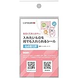 [STIIKAMI QR] スティーカミQRシール:詰め替え用 [8片 × 5シート] (透明)
