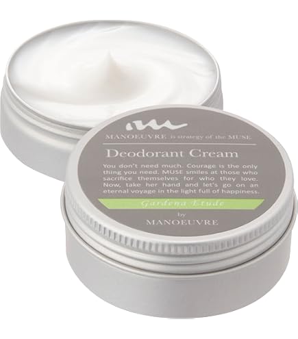 医薬部外品】デオプラス クリーム10g サラサラ 効果的 14ハーブ
