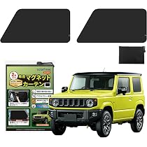 Amazon | スズキ ジムニー JIMNY JB64/JB74専用 マグネットカーテン