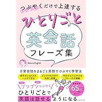 【完品】PRIME ENGLISH スキット01-24 セット　フレーズ集付き 完品】PRIME ENGLISH スキット01-24 セット フレーズ集付き ZX-(18)STEL-(