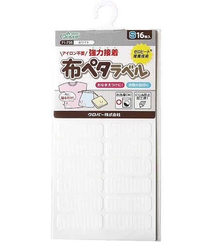 Amazon | KAWAGUCHI(カワグチ) タグペタラベル グレー 10-008 | ネーム
