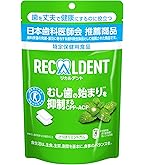 Amazon.co.jp: 歯科医院専用 リカルデントガム グリーンミント味 140g