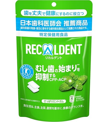 Amazon | モンデリ―ズ リカルデント さっぱりミントガム スタンド