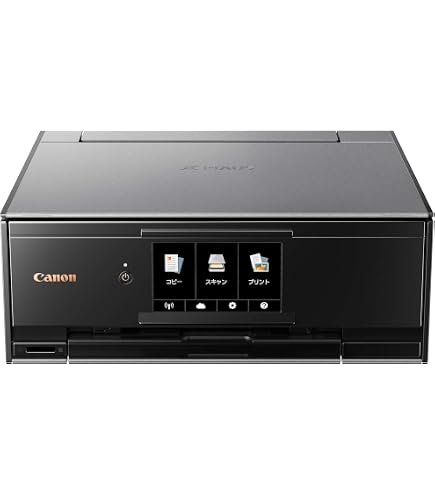 Amazon.co.jp: 旧モデル Canon プリンター インクジェット複合機 PIXUS