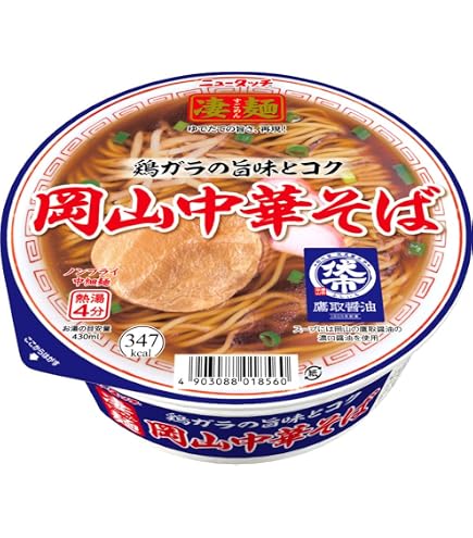 Amazon.co.jp: ニュータッチ 凄麺 夏の福箱 ご当地ラーメン 西日本編