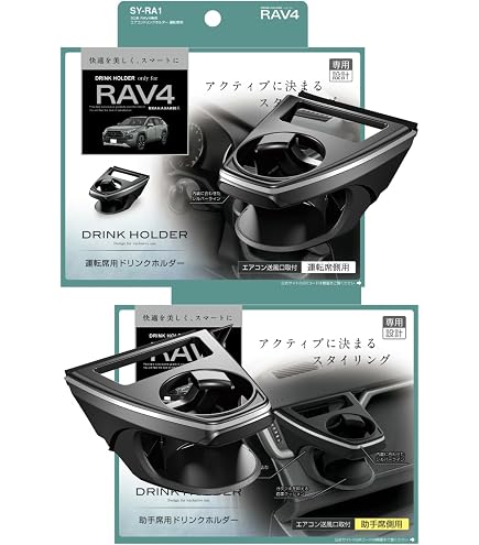 Amazon | 槌屋ヤック(Tsuchiya Yac) 車種専用品 トヨタ 50系 Amazon | 槌屋ヤック(Tsuchiya Yac) 車種専用品 トヨタ 50系