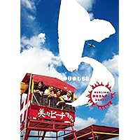 かりゆし58 DVD 7枚セット かりゆし58 DVD 7枚セット 5 (+DVD) : かりゆし58 | HMV&BOOKS