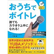 聴音基礎トレーニング　四声体の初歩　実践　CD付き　Perfet Check mqdefault.jpg