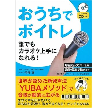 Amazon.co.jp 売れ筋ランキング: undefined の中で最も人気のある商品です