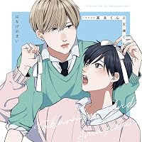 Amazon.co.jp: 高良くんと天城くん Blu-ray-BOX [Blu-ray