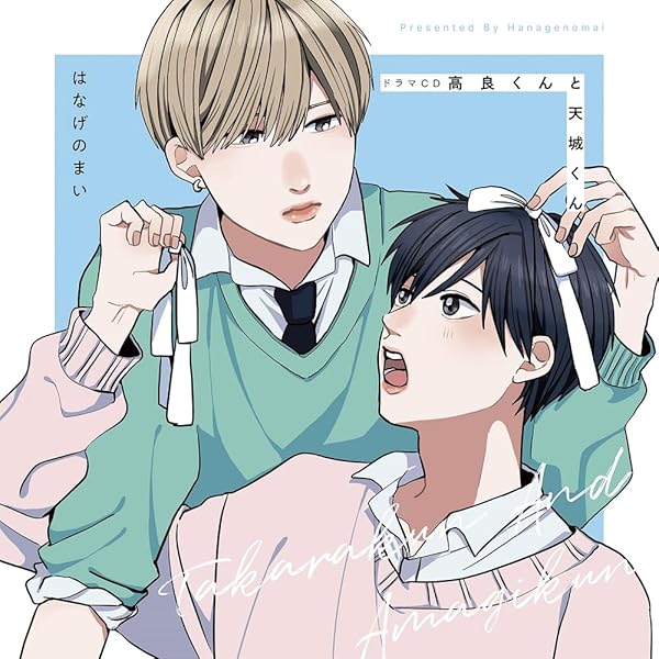 Amazon.co.jp: 高良くんと天城くん Blu-ray-BOX [Blu-ray