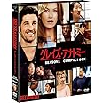 グレイズ・アナトミー　シーズン1　コンパクト BOX [DVD]