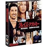 グレイズ・アナトミー　シーズン1　コンパクト BOX [DVD]