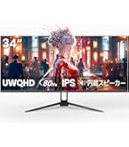 Amazon.co.jp: IODATA ゲーミングモニター 34インチ GigaCrysta