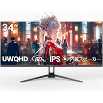 Amazon.co.jp: Suevery 34インチ 平面 ゲーミングモニター 3440x1440