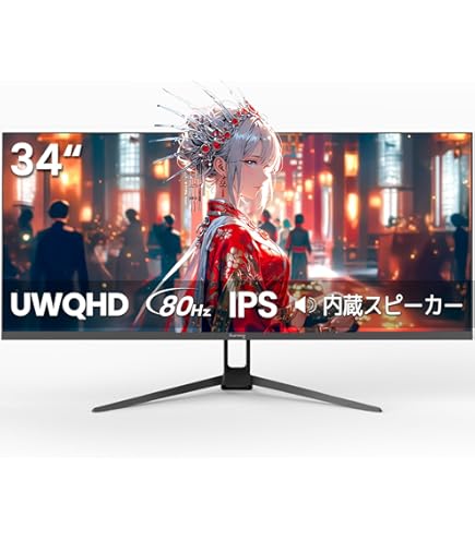 Amazon.co.jp: LG 29型 IPSウルトラワイド(非光沢/2560*1080