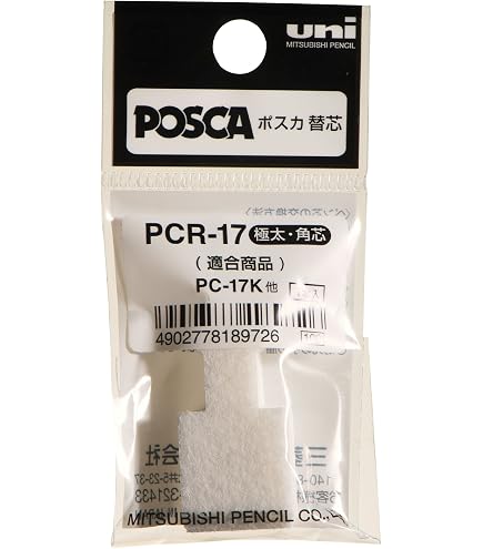 Amazon | 三菱鉛筆 アルコールペイントマーカー用 ポスカ替芯 （2本入
