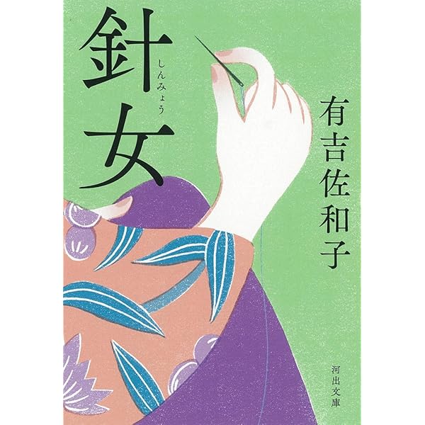 【絶版・希少・２冊組】 母子変容 上 下 有吉佐和子 講談社文庫 【匿名配送】 母子変容 上 (講談社文庫 あ 2-2) | 有吉 佐和子 |本 | 通販