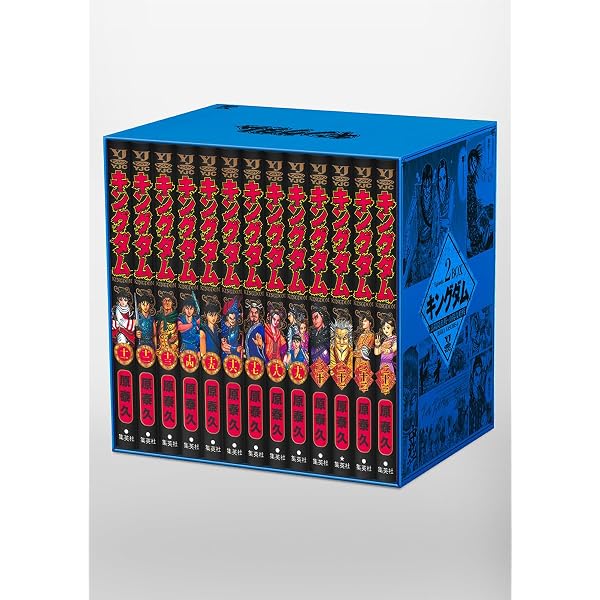 キングダム コミック 1-45巻セット (ヤングジャンプコミックス) | 原