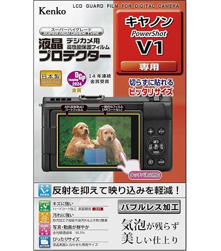 Amazon.co.jp: CANON PowerShot SX720 HS 用 互換品 保護フィルム