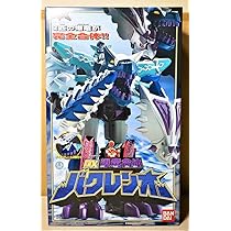 Amazon.co.jp: 爆竜戦隊アバレンジャー DX爆竜合体バクレンオー : おもちゃ