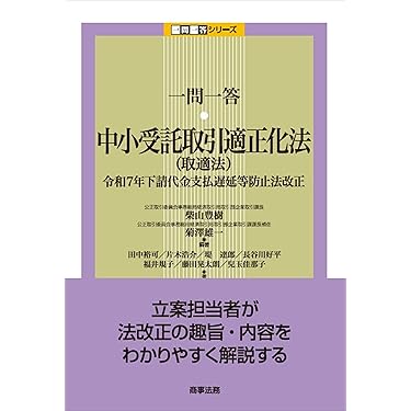 Amazon.co.jp 最新リリース: 法学 の新着ランキングです。