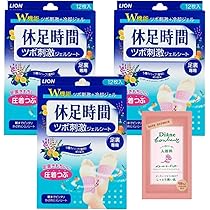 Amazon.co.jp: 【SNSで話題】 休足時間 ツボ刺激ジェルシート 12