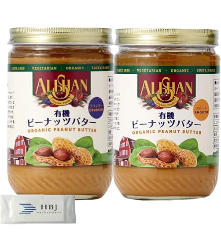Amazon.co.jp: 有機ピーナッツバタークランチ 454g アリサン（ALISHAN