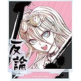 ニューダンガンロンパV3 みんなのコロシアイ新学期 入間美兎 Ani Art 第2弾 BIGアクリルスタンド