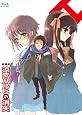 涼宮ハルヒの消失 限定版 [Blu-ray]