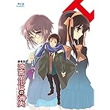 涼宮ハルヒの消失 限定版 [Blu-ray]