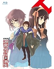 Amazon.co.jp: 長門有希ちゃんの消失 Blu-ray BOX : 茅原実里
