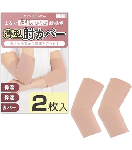 Amazon | 【接骨院のサポーター】 パワーエルボー 肘 サポーター 左右 Amazon | 【接骨院のサポーター】 パワーエルボー 肘 サポーター 左右