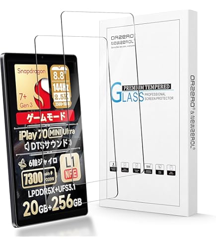 Amazon.co.jp: 【2枚セット】For ALLDOCUBE iPlay 70 mini Ultra