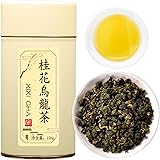 XIXICHA 特選台湾高山烏龍茶 桂花烏龍茶150g モクセイウーロン茶 功夫茶カンフーティー 無添加 健康茶 中国茶叶 お茶の葉