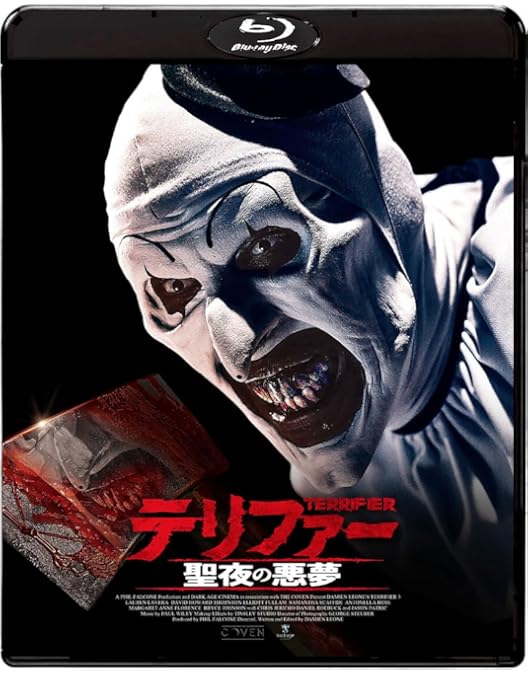 テリファー エクストリームBOX〈初回生産限定・4枚組〉 テリファー エクストリームBOX【初回生産限定Blu-ray BOX