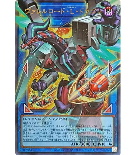 Amazon.co.jp: 【オーバーフレームカード】遊戯王カード LOCR-JP018